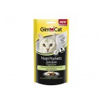 Gim Cat Nutri Pockets Sensitive 50 g