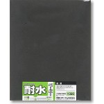 Mineshima O-10B WATERPLOOF ABRASSIVE PAPER 300