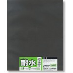 Mineshima O-10C WATERPLOOF ABRASSIVE PAPER 400