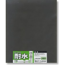 Mineshima O-10E WATERPLOOF ABRASSIVE PAPER 800