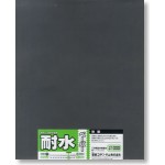 Mineshima O-10F WATERPLOOF ABRASSIVE PAPER 1000