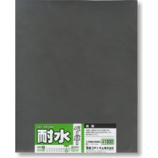 Mineshima O-10H WATERPLOOF ABRASSIVE PAPER 1500