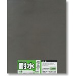 Mineshima O-10I WATERPLOOF ABRASSIVE PAPER 2000