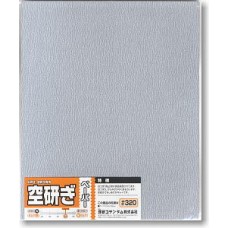 Mineshima O-9D DRY PAPER 320