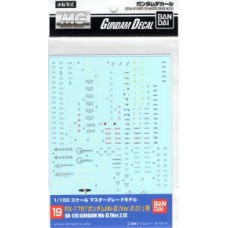 Gundam Decal (MG) for RX-178 Gundam Mk-2 Ver.2.0