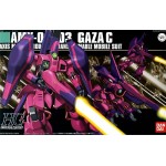 1/144 HGUC AMX-003 Gaza-C (Normal Use)