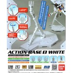 Action Base 1 White