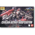 1/144 HGseed UT-1D Civilian Astray DSSD Custom