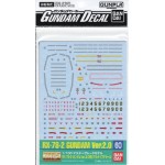 Gundam Decal for (MG) Gundam Ver.2.0 Real Type Color