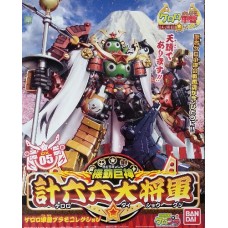 KERORO DAISHOGUN