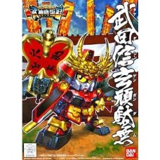 SD/BB 331 Shingen Takeda Gundam