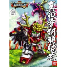 SD/BB 343 Yukimura Sanada Gundam