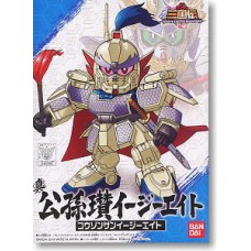 SD/BB 009 Shin Ko son san Ez8  (JAPENESE VER.)