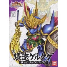 SD/BB 034 Shin Chouryou Gelgoog