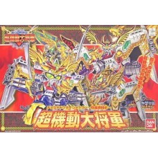 SD/BB 153 Cho Kido Daishogun -Kirahagane Gokusai-