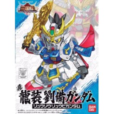 SD/BB 018 Shin Ryuso Ryubi Gundam
