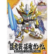 SD/BB 023 Shin Mokoso Sonken Gundam