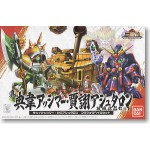 SD/BB 031 Shin Teni Asshimar, Kaku Ashtaron, Siege Weapon Set