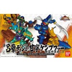 SD/BB 035 Shin Ryomo Dijeh, Kannei Kampfer, Assault Navy Set