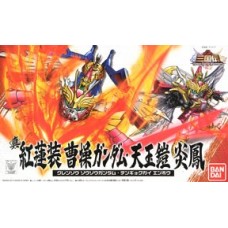 SD/BB 038 Shin Gurenso Soso Gundam Tengyokugai Enho