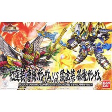 SD/BB 044 Shin Gurenso Soso Gundam VS Shin Mokoso Sonken Gundam [Battle of Red Cliffs Set]