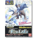 Pokemon Plastic Model Collection Kyurem