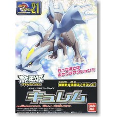 Pokemon Plastic Model Collection Kyurem