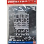 1/144 MS Vernier 01