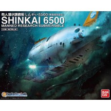 1/48 Shinkai 6500 (Propulsor Remodeling Type)