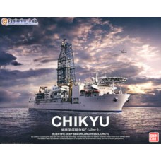 1/700 Riser Drilling Vessel [Chikyu] 