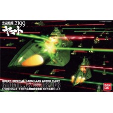 1/1000 Space Battleship Yamato 2199 - Garmillas Warships Set 1