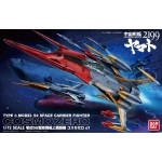 1/72 Cosmo Zero Alpha 1 (kodai) 