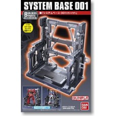 Builders Parts System Base 001 (Gun Metal) 