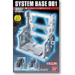 BUILDERS PARTS SYSTEM BASE 001 (WHITE)