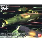 1/1000 Garmillas Ship Set 2 