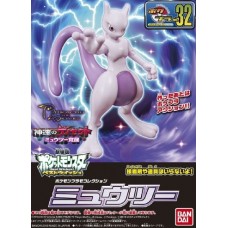 Pokemon Plastic Model Collection Mewtwo