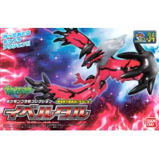 Pokemon Plastic Model Collection Select Series Yveltal