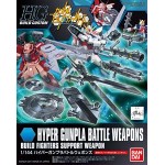 1/144 HGBC HYPER GUNPLA BATTLE WEAPONS