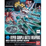 1/144 HGBC HYPER GUNPLA BATTLE WEAPONS