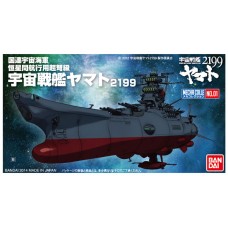 Space Battleship Yamato 2199 - Mecha Colle 01 Yamato 2199