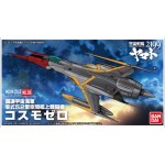 Space Battleship Yamato 2199 - Mecha Colle 09 Cosmo Zero