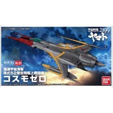 Space Battleship Yamato 2199 - Mecha Colle 09 Cosmo Zero
