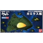 Space Battleship Yamato 2199 - Mecha Colle 03 Garmillas