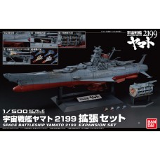 1/500 Space Battleship Yamato 2199 - Expansion Set for Space Battleship Yamato 2199