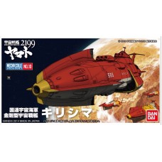 Space Battleship Yamato 2199 - Mecha Colle 10 Kirishima