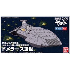 Space Battleship Yamato 2199 - Mecha Colle 11 Domellers the 3rd