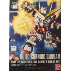 SD/BB Build Burning Gundam