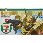 1/144 HG RX-78-2 GOLD INJECTION COLOR [7-Eleven] Limited 