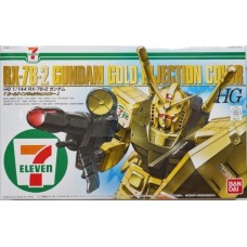 1/144 HG RX-78-2 GOLD INJECTION COLOR [7-Eleven] Limited 
