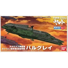 Space Battleship Yamato 2199 - Mecha Colle 13 Balgray